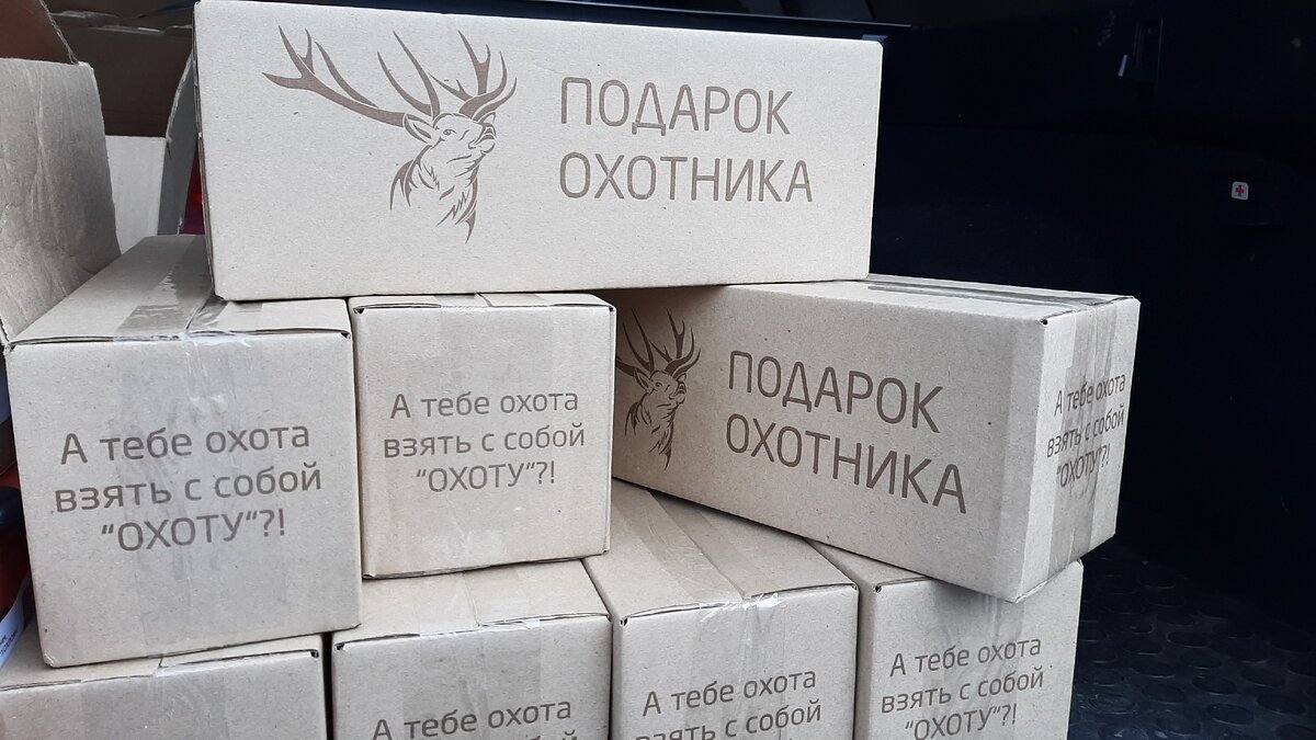 Подарочные наборы. 690 рублей