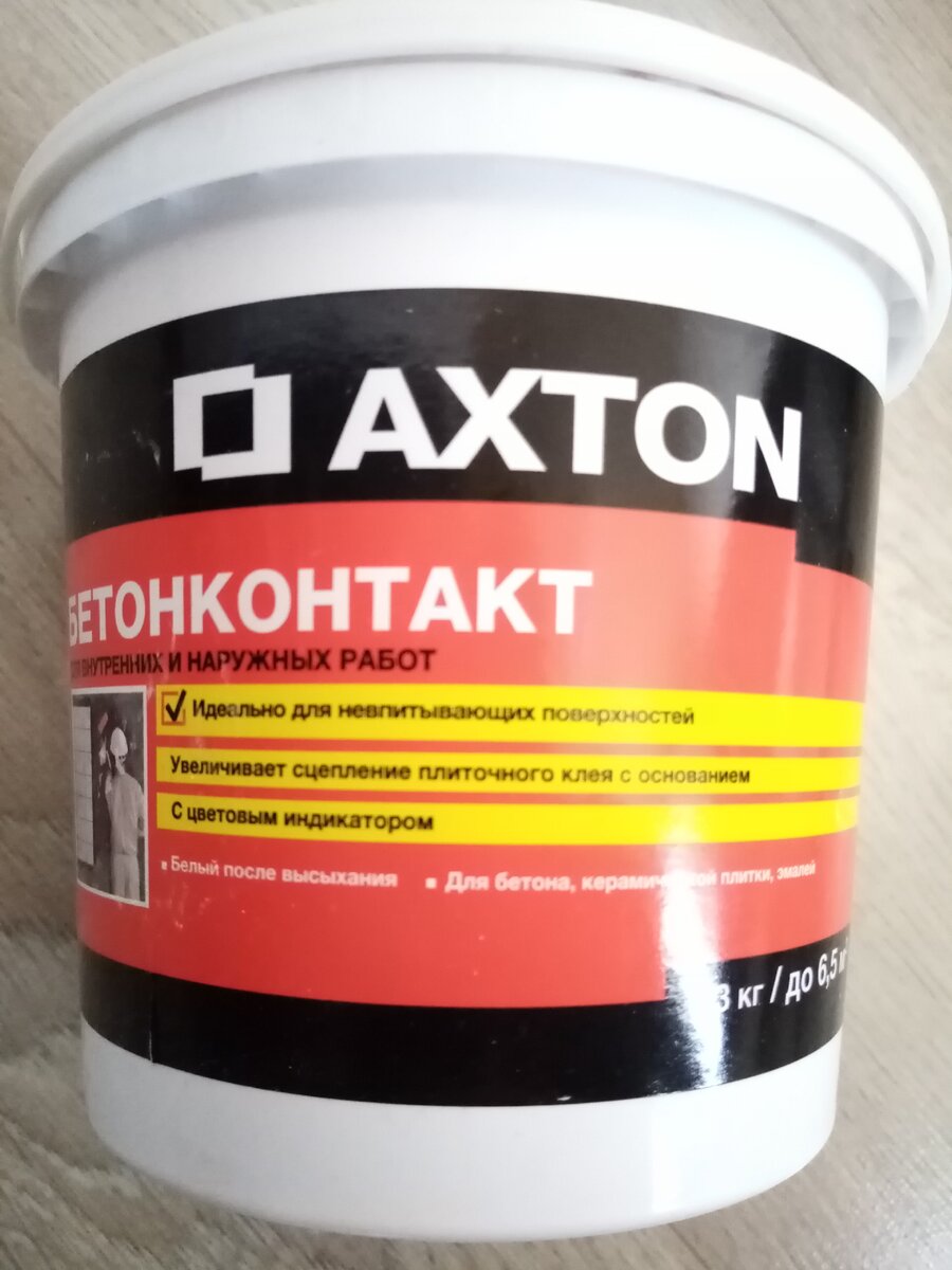 Бетоноконтакт для надежного схватывания клея с ОСП