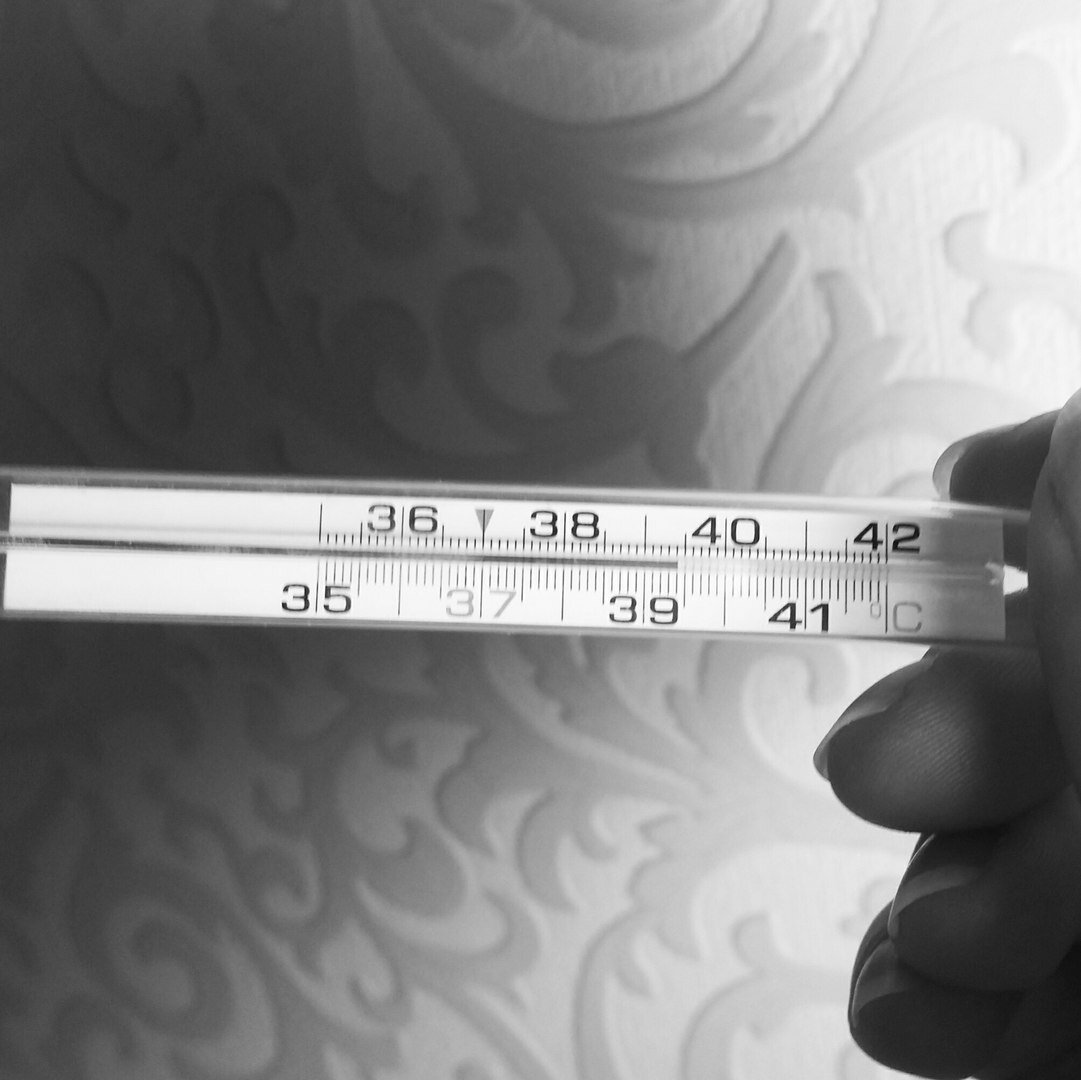 Страшные цифры на градуснике?