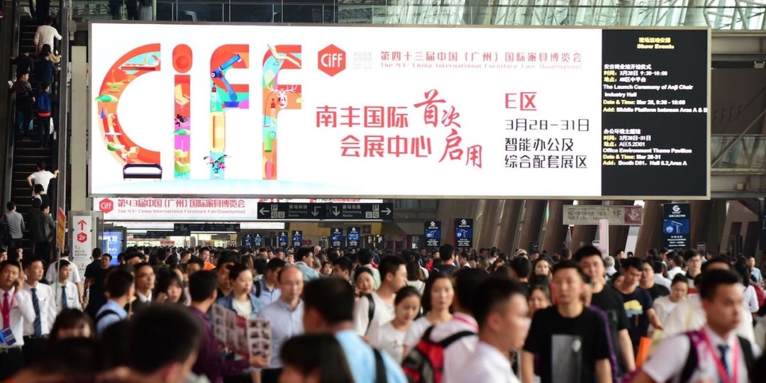 Мебельная выставка CIFF Guangzhou 2020 перенесена из-за коронавируса