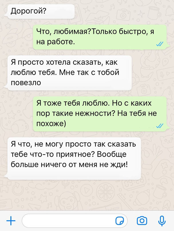 Профессионально перевела стрелки)