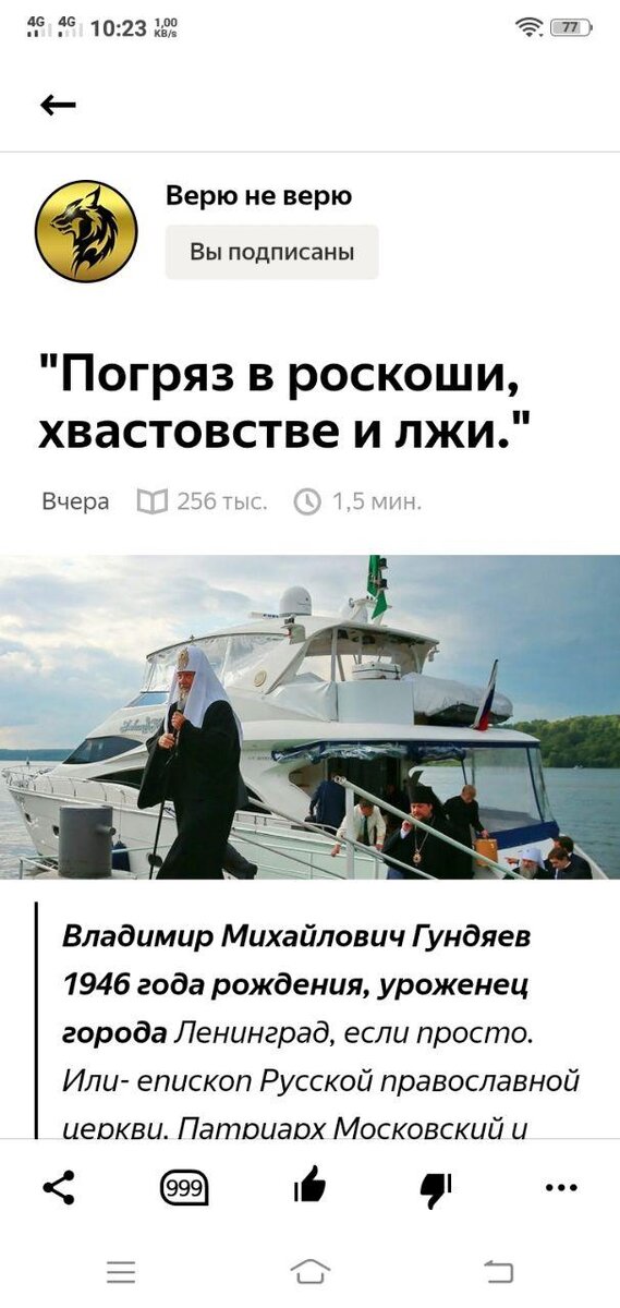 -2