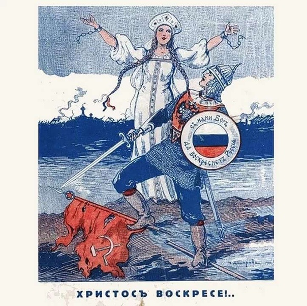 Христос воскресе
