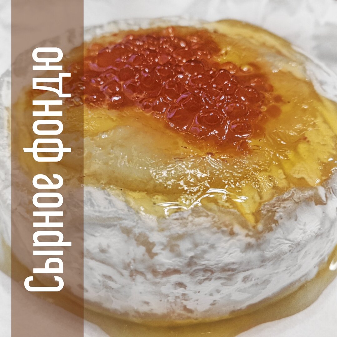 Кетозавтрак