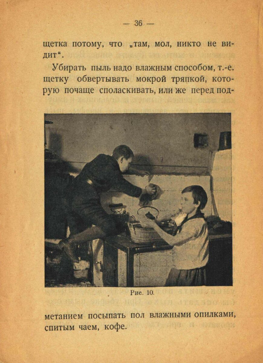 Книги 1925 года. Книги 1925. Книга СССР И мир 1925 the Московская.