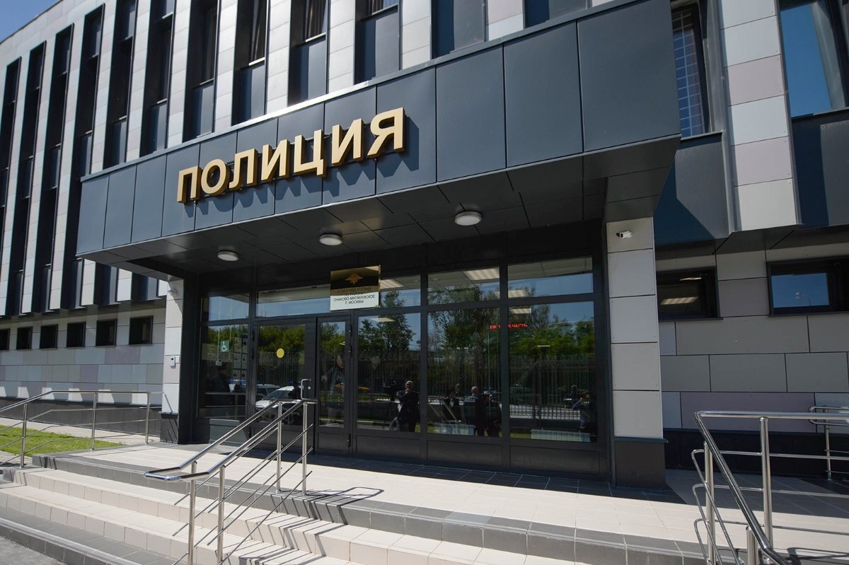источник mos.ru
