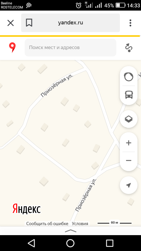 Ул. Приозерная планировка правда не очень