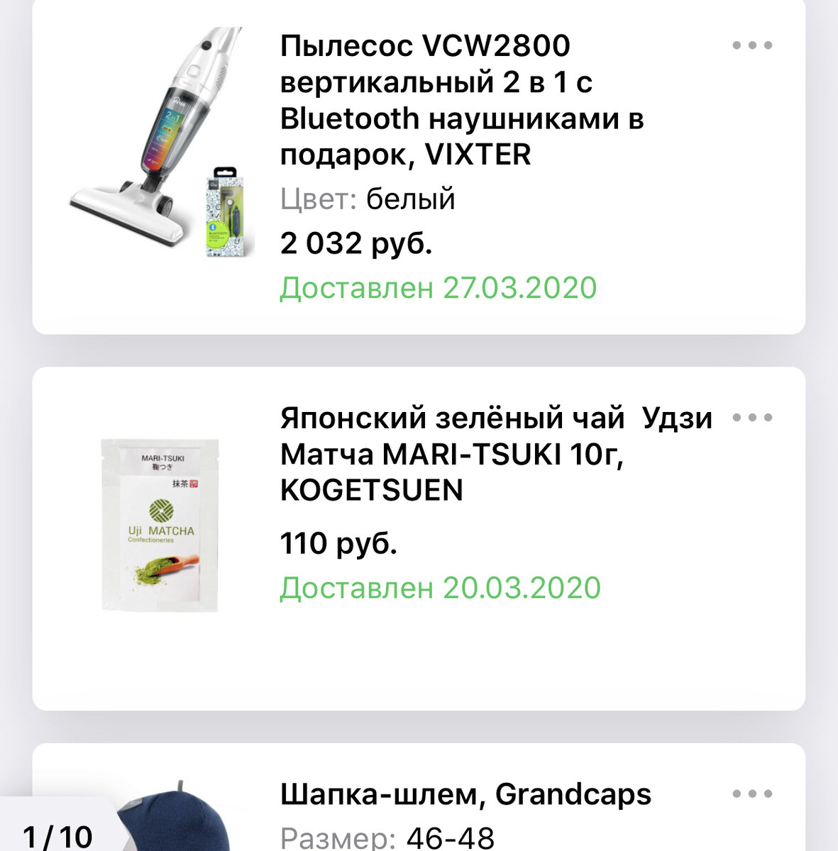 Заказала на Wildberries, пылесос Vixter  vcw2800