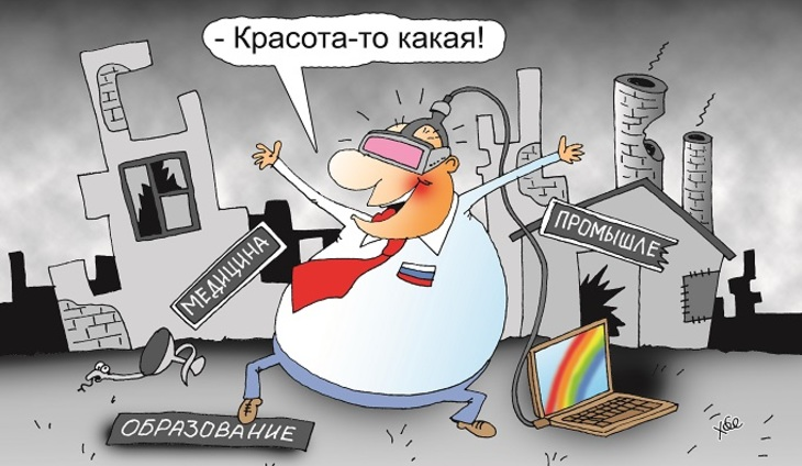 Бесспорное преимущество виртуальной реальности. 