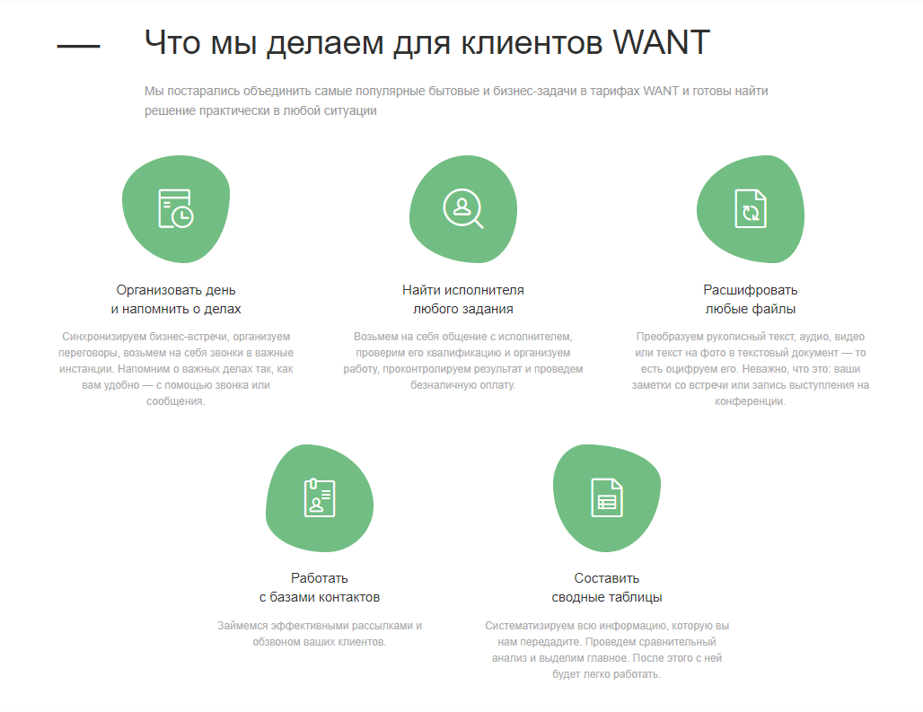 Вырезка с их сайта