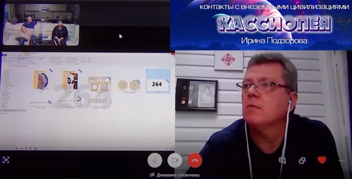 Немного научных знаний. УРОВНИ И СОСТАВЛЯЮЩИЕ МАТЕРИИ.
РАСШИФРОВКА КРУГОВ НА ПОЛЯХ .