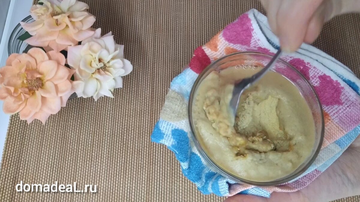 Перемешиваем