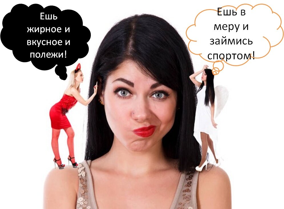 Вечная борьба!