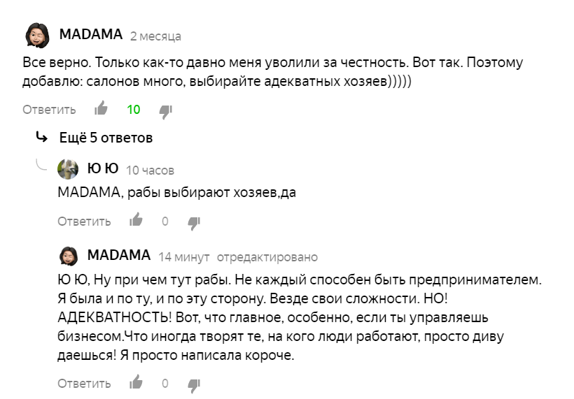 скриншот комментария мой, да простит меня пользователь).