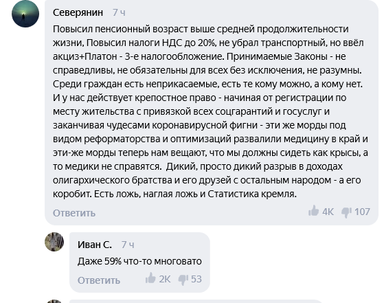 Как вам такая картина? Внимательно смотрим на соотношение лайков и дизлайков вот этих вот постов.