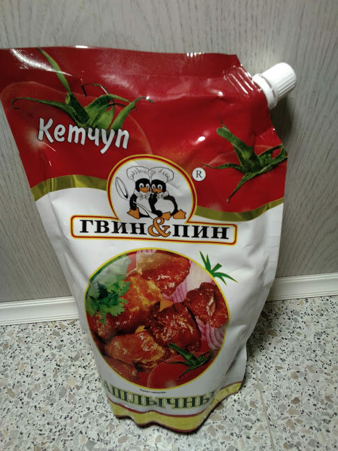 Фото №1. Совершенно обычная упаковка.