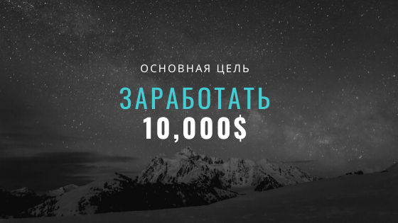 Криптовалютная движуха