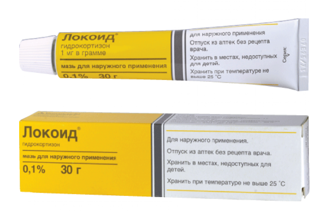 Пимафудерм мазь