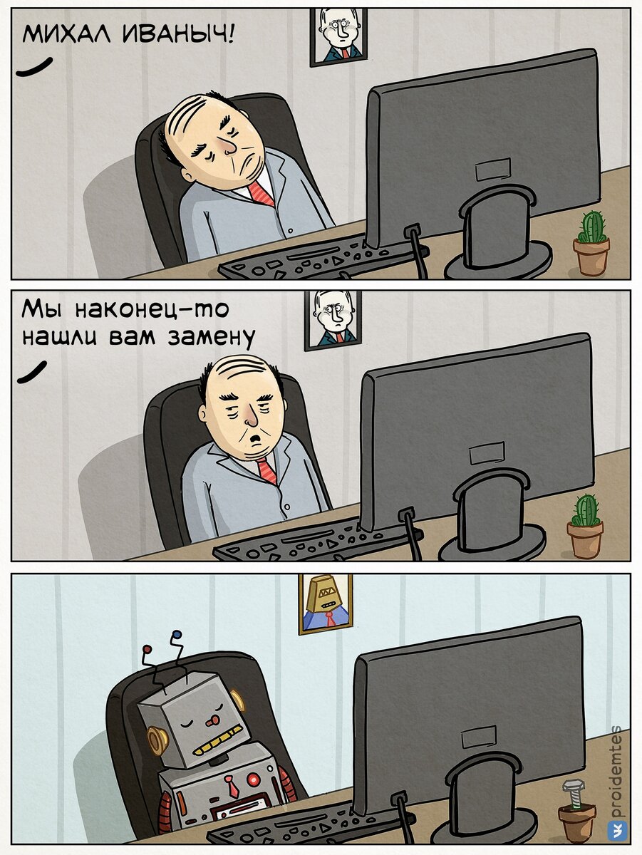 -2