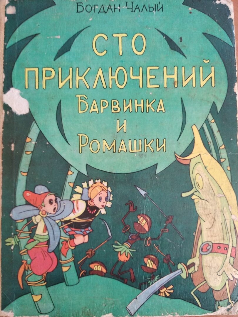 Фото из моей библиотеки