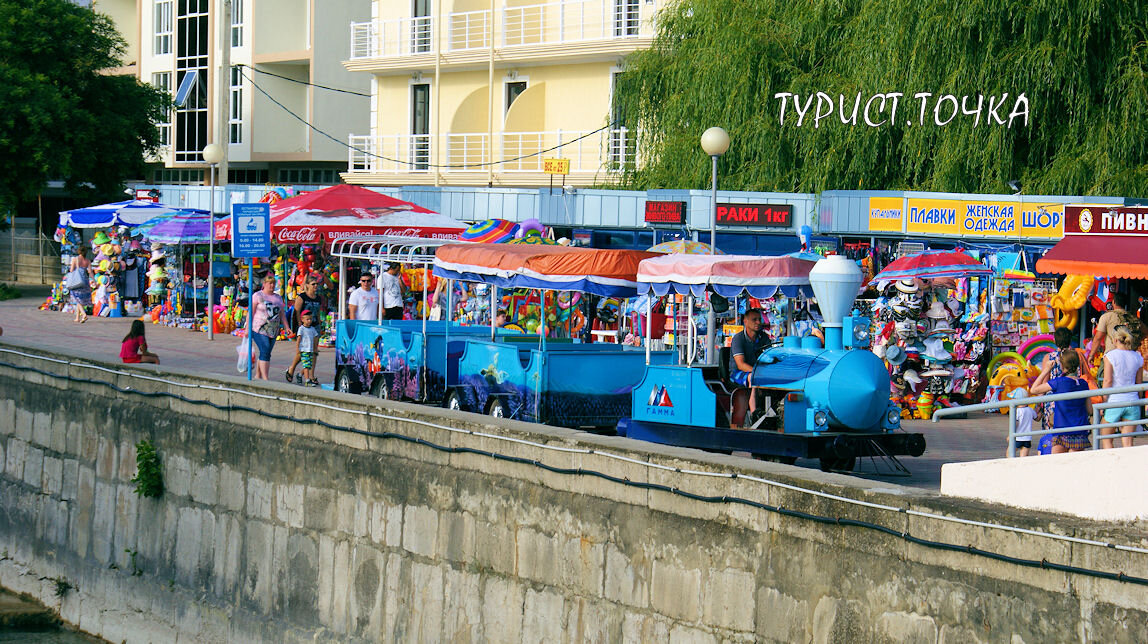 До пляжа можно доехать на паровозике
