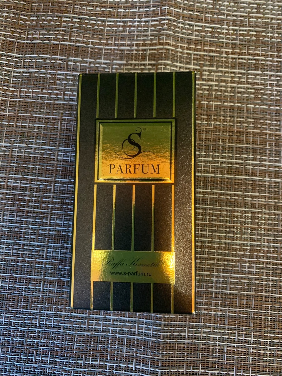 Парфюм