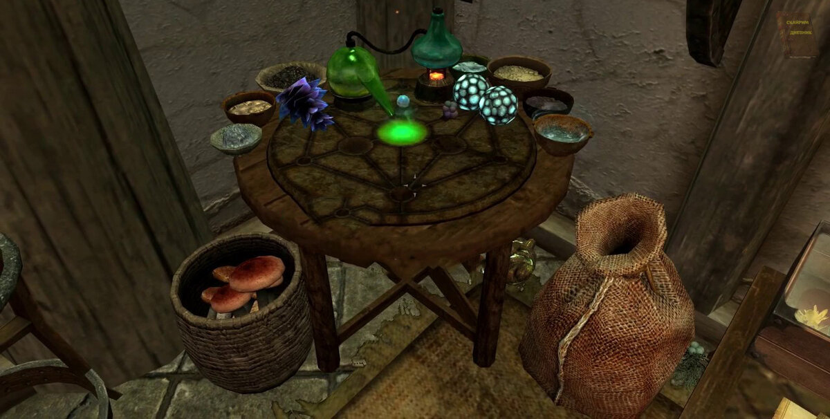 скрин из игры