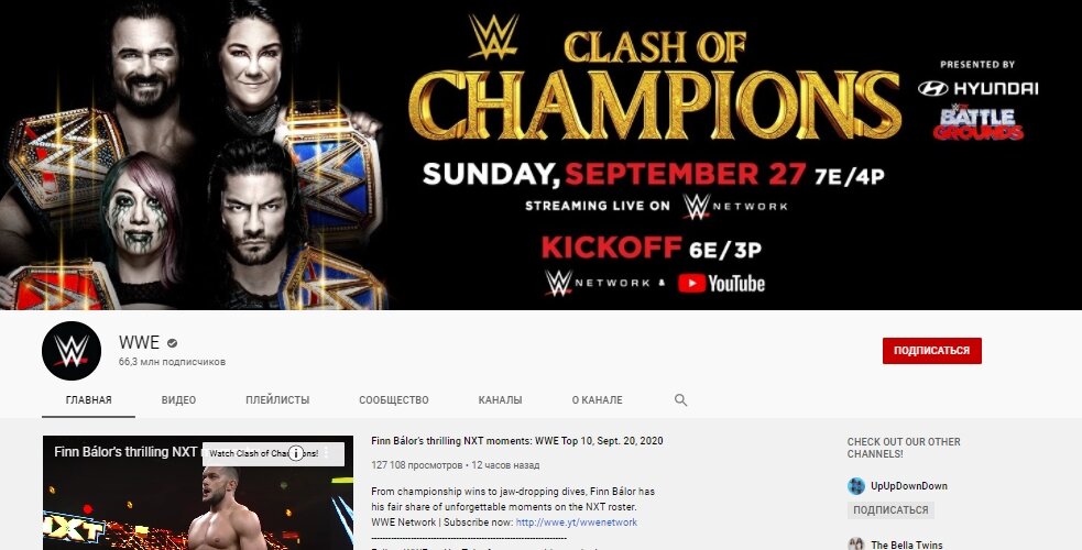 Источник фото: скриншот, youtube.com, канал WWE