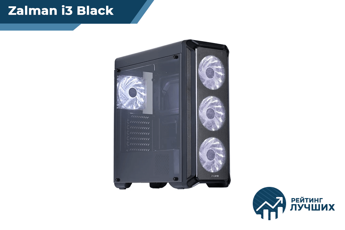 Zalman i3 Black