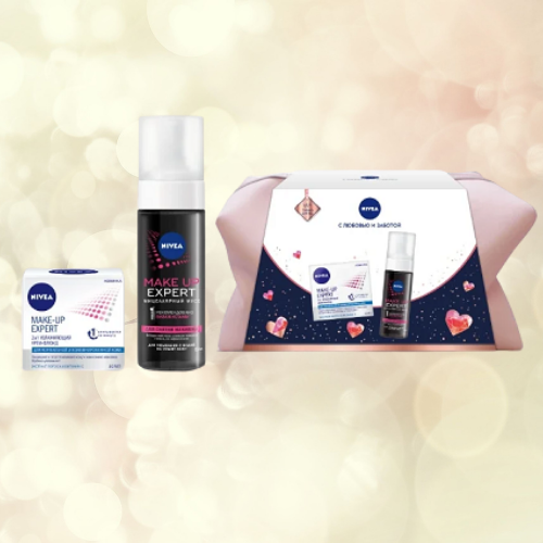 Подарочный набор Nivea Make-up Expert:  мицеллярный мусс, увлажняющий крем 2 в 1, косметичка розовая (листайте вправо)
