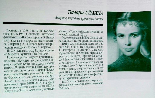 Листайте! 
