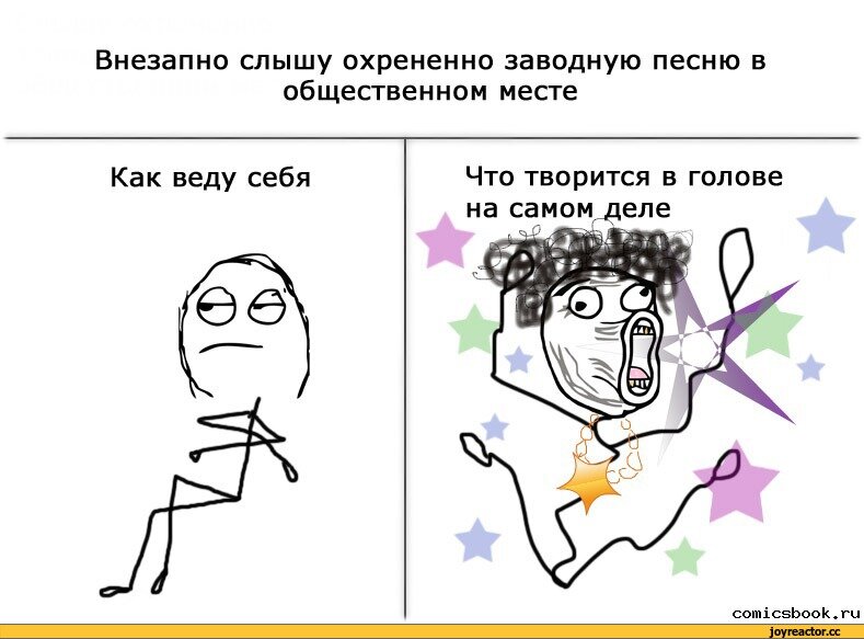 Мы оба впадаем в безумие. Мы часто впадаем в безумие. Джаро и ханза. Текст песни канги. Джаро и ханза.