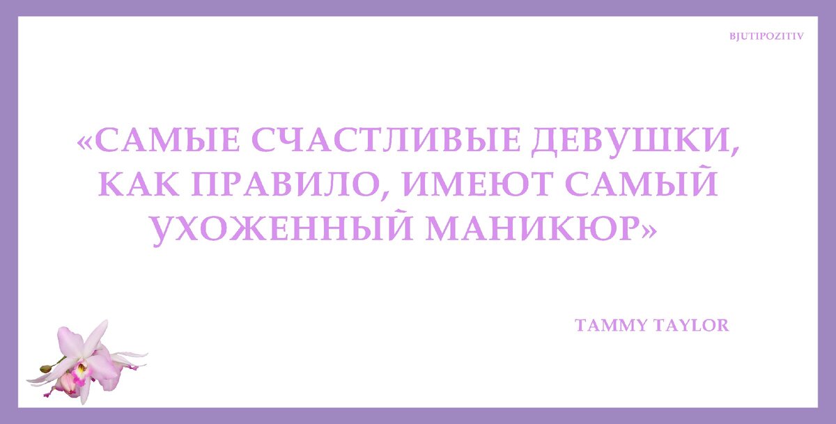 Доброго денька, друзья!  С вами Лена и канал Бьюти- Позитив22