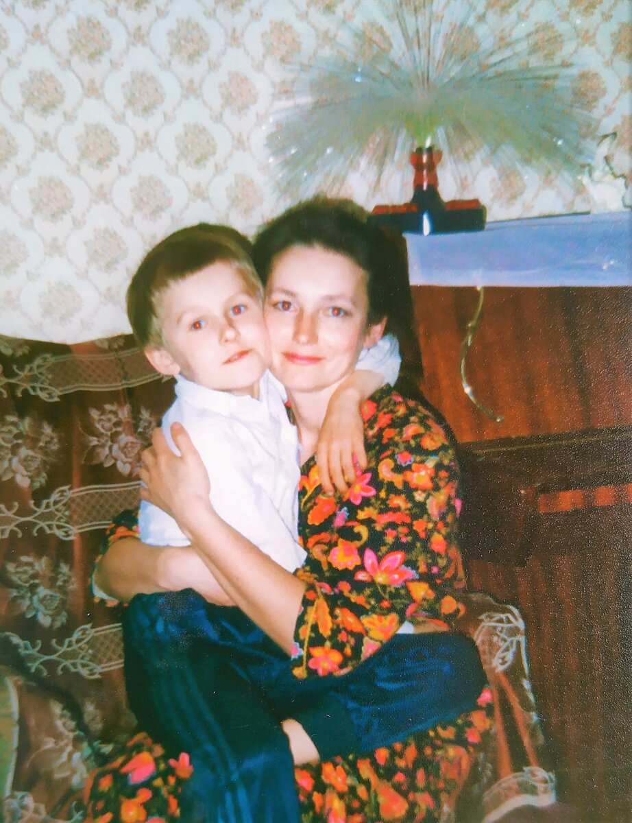 Я с сыном, 1996 год