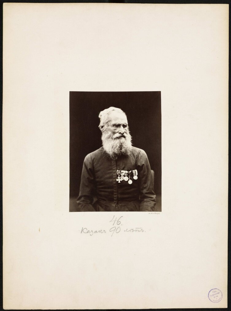 Фотография 90-летнего казака. 1875 год, автор Иван Васильевич Болдырев. Оригинал хранится в Российской национальной библиотеке.