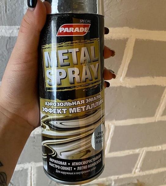 фото взято с https://www.instagram.com/fixprice_familia/,  @_fix_price_nahodki