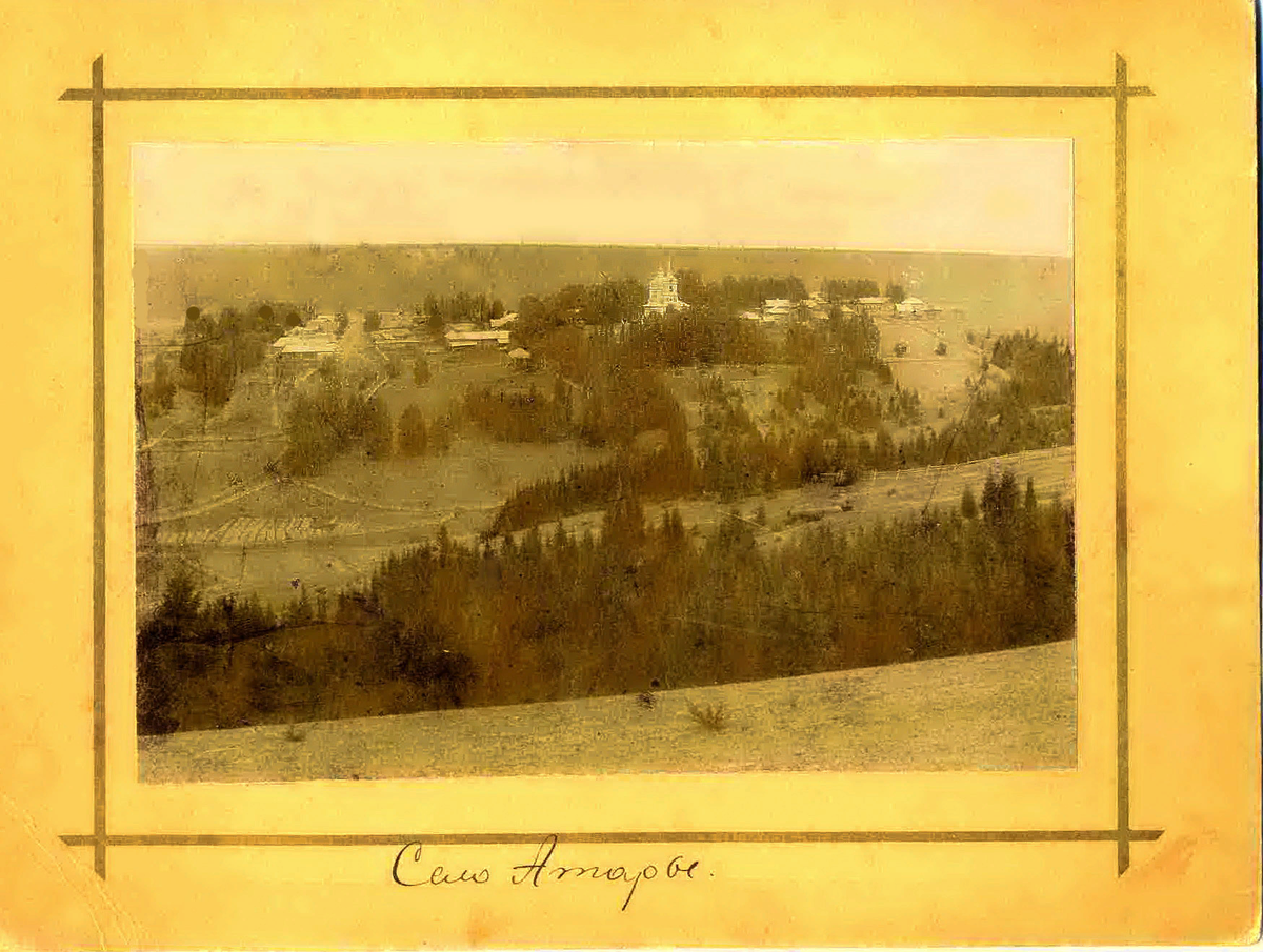 Дореволюционное фото села Атары