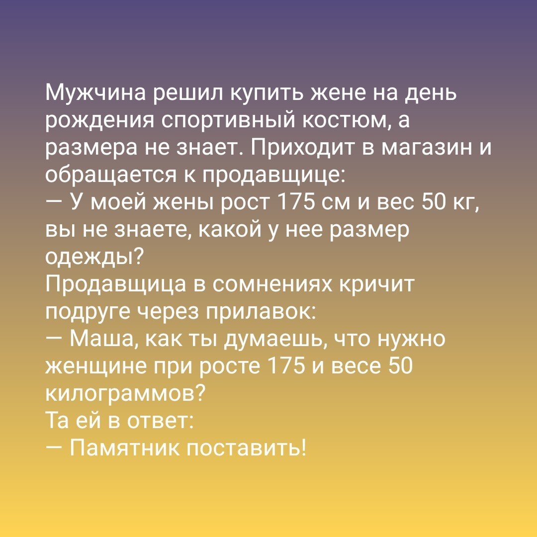 Отмечаем юбилей на 50 лет у мужчины. Прикольный сценарий с конкурсами!