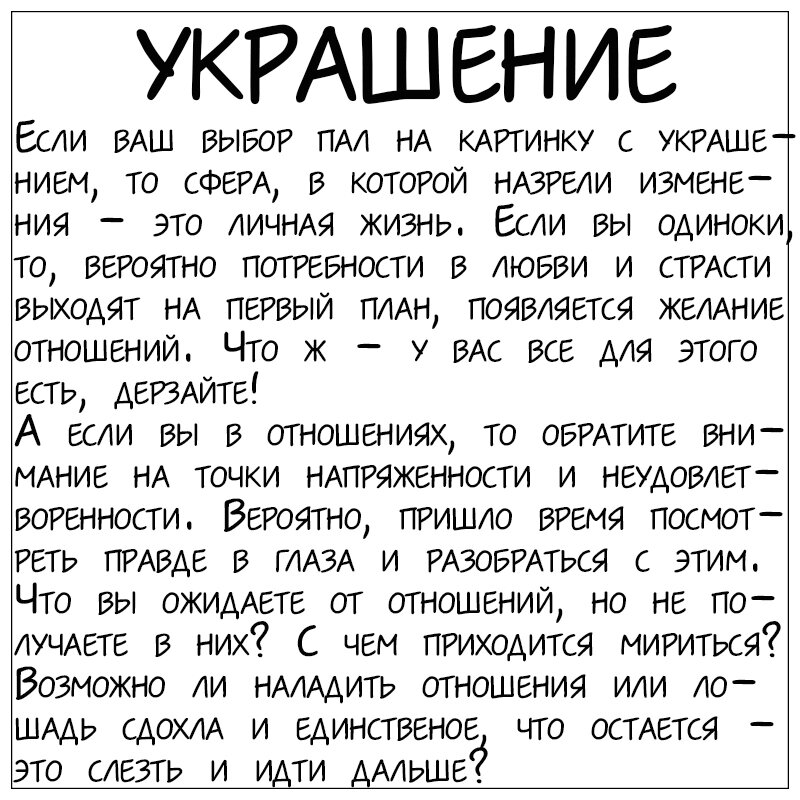 -2-3