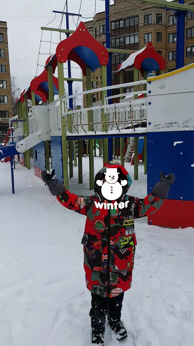 Куртка с Али