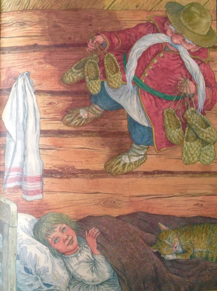 Бай, Худ.В.Славук