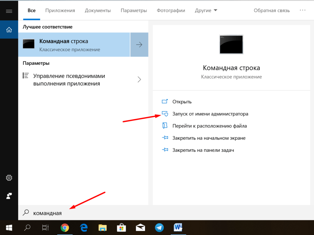 Как исправить ошибку Memory Management в Windows 10 | Tehnichka.pro | Дзен