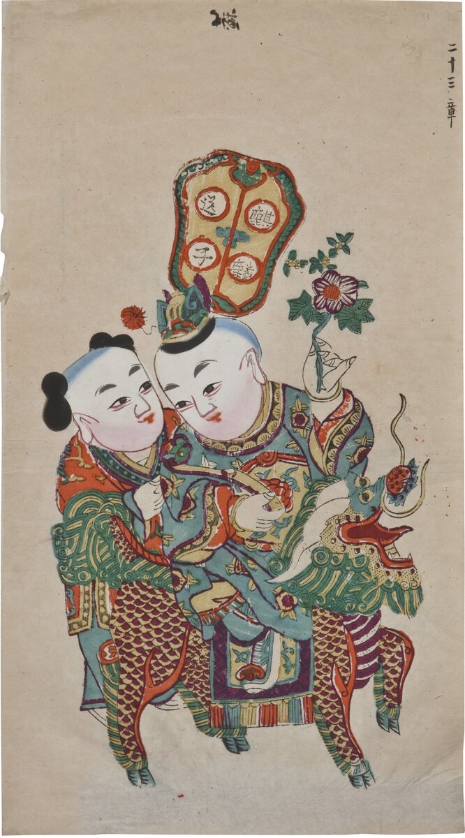 Китайская народная картина «Цилинь приносит благого сына». Китай, Сучжоу, мастерская У тай юань, нач. XX в. Бумага, ксилография, анилиновые краски. Из коллекции В.М. Алексеева. По  легенде рождению Конфуция предшествовало появление цилиня, в связи с чем образ этого существа укоренился в сознании китайцев как символ предстоящего рождения мудреца,  в народных верованиях цилинь ассоциировался с рождением сына