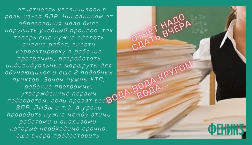 Коллаж на основе Яндекс картинки