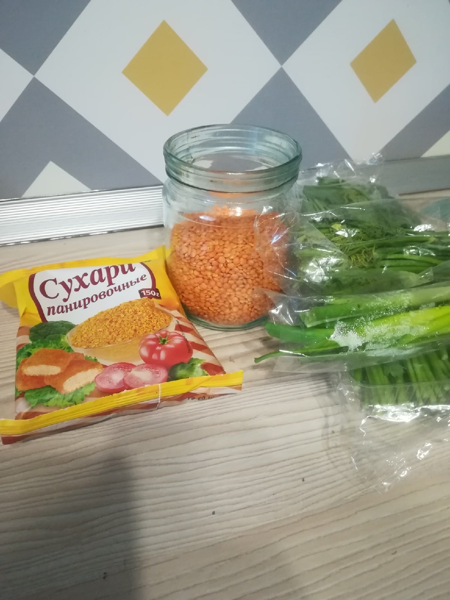 Ингредиенты