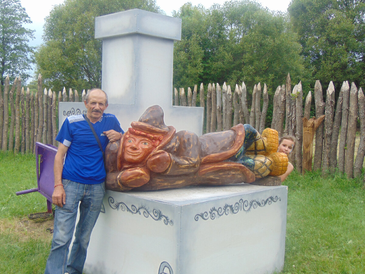 Мой драгоценный супруг