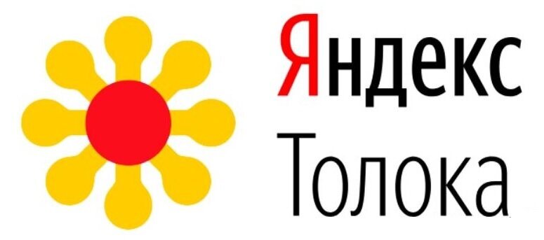 Сервис яндекс толока!