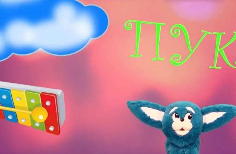 Кузюка внизу. Украинский мультипликационный персонаж