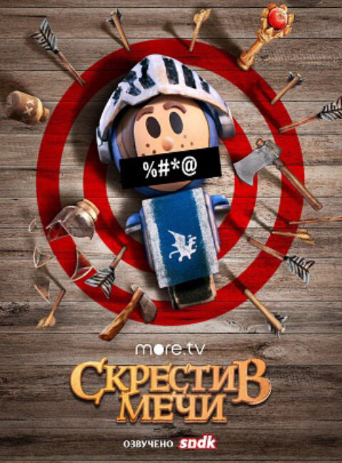 10 серий по 24 минуты