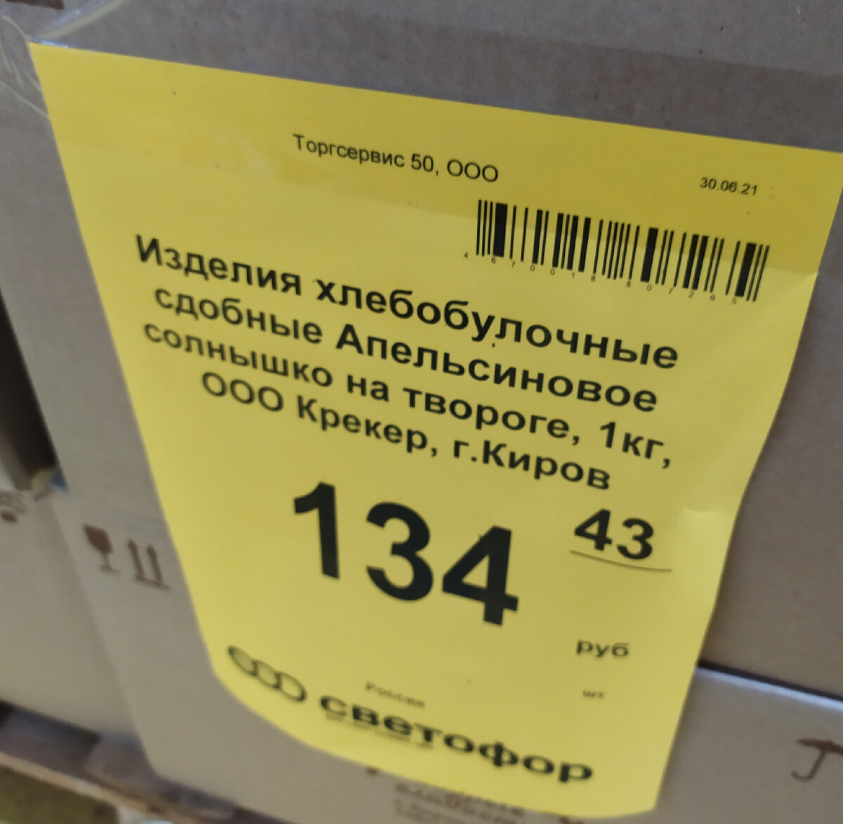 Фото автора канала Топай и лопай
